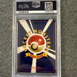 PSA 10 Raikou Holo 243 Japanese Pokemon Neo 3 - Image 2