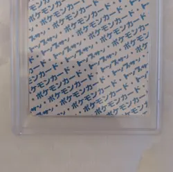 Pokemon 1997 TopSun Pikachu Blue Back #25 PSA 10 GEM MT Japanese Card - Image 4