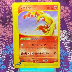 Pokemon Card Moltres 013/T Trainers Magazine Vol. 18 Promo e-Series Japanese A+ - Image 1