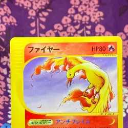 Pokemon Card Moltres 013/T Trainers Magazine Vol. 18 Promo e-Series Japanese A+ - Image 2