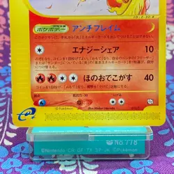 Pokemon Card Moltres 013/T Trainers Magazine Vol. 18 Promo e-Series Japanese A+ - Image 3