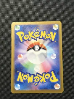 Pokemon Change Of Mask Japanese - Sunflora - 102/101 AR SV9 Art Rare - M/NM - Image 5