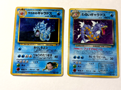 2 - Misty's Gyarados No.130 Gym Heroes Holo MP/HP Japanese 1 SWIRL Pokemon Card - Image 1