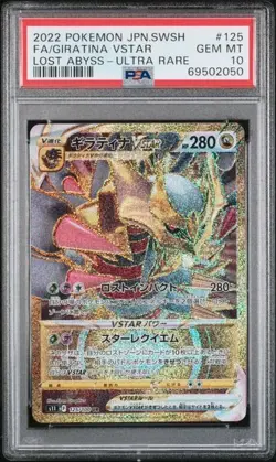 PSA 10 Giratina Vstar 125/100 Lost Abyss UR Japanese Pokemon - Image 1