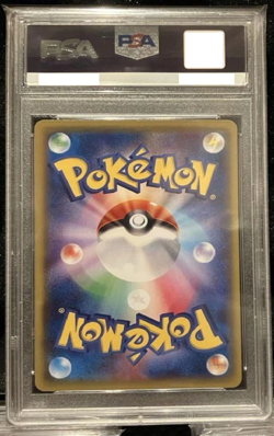 PSA 10 KYUREM EX 084/081 POKEMON XY BANDIT RING 2015 JAPANESE 1ST ED GEM MT JPN - Image 2