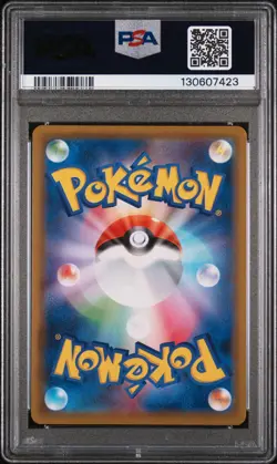 2021 POKEMON JPN SWORD & SHIELD GENGAR VMAX HIGH-CLASS DECK #001 GENGAR V PSA 10 - Image 2