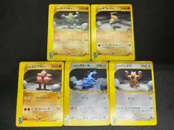 (LP/MP) Bruno's Steelix Machamp Ursaring etc.5 VS Series Japanese Pokemon Card - Image 1