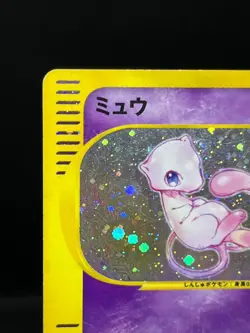MP) Mew 119/128 Holo Base Expansion Pack eSeries 1st ED Japanese Pokemon Card #3 - Image 4