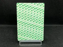 (LP) Dragonite Topsun Green Back 149 1995 Japanese Pokemon Card #4 - Image 3