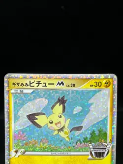 (MP) Spiky-Eared Pichu M 009 010 011/022 Movie Promo Japanese Pokemon Card # - Image 4
