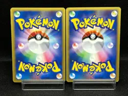 (LP-) Misty's Quagsire Lapras VS 1st Ed Japanese Pokemon Card - Image 3