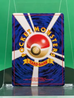 ImakuniU's Doduo 084 Gym Challenge from the Darkness Rare 1999 Japanese Card 84 - Image 2