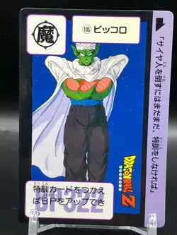 Piccolo Dragon Ball Z Cards TCG Japanese Manga Anime Comic Bandai 1989 No 105 - Image 1