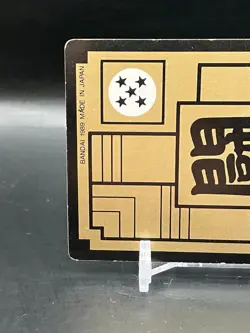 Piccolo Dragon Ball Z Cards TCG Japanese Manga Anime Comic Bandai 1989 No 105 - Image 5