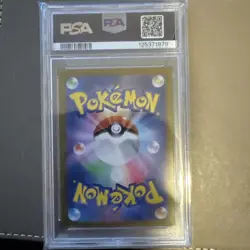 2023 Japanese sv2a Pokemon Card 151 Blastoise ex SAR 202/165 - PSA 10 Gem Mint - Image 3