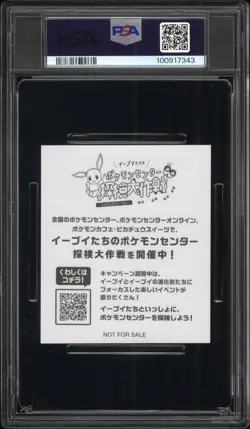 2021 POKEMON CENTER EXPLORATION CAMPAIGN STICKER EEVEE/ESPEON PSA 10 - Image 2