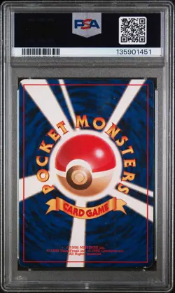 1996 POKEMON BASE SET JAPANESE #62 POLIWRATH-HOLO PSA 5 - Image 2
