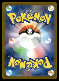 CHARMANDER - 168/165 Art Rare 151 Pokemon Japanese NM - Image 2