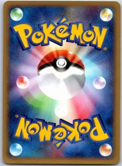 PSYDUCK 050/092 E SERIES E2 TOWN ON NO MAP 1ST EDITION POKEMON JAPANESE MP - Image 2