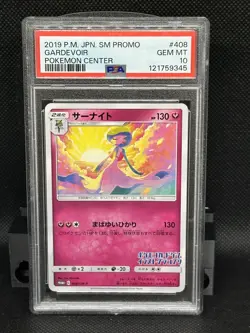 PSA 10 Gardevoir 408/SM-P Pokemon Center Promo 2019 Japanese Pokemon Card Mint - Image 1