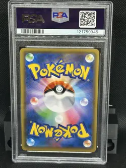 PSA 10 Gardevoir 408/SM-P Pokemon Center Promo 2019 Japanese Pokemon Card Mint - Image 2