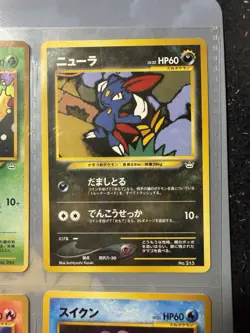 Opened Pokemon Card Premium File Neo 3 Promo Japanese 9 card complete set NM - Image 5