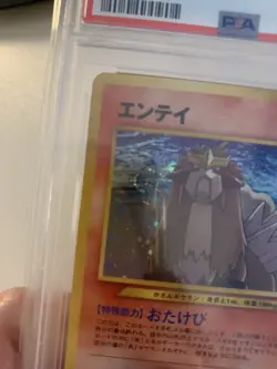 2000 Pokemon Entei Holo Swirl #244 Neo 3 PSA 10 Japanese - Image 2