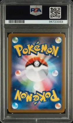 PSA 10 Mew Vmax 280/184 Vmax Climax UR Japanese Pokemon - Image 2
