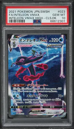 PSA 10 Inteleon Vmax High Class Deck 023/022 Japanese Pokemon - Image 1