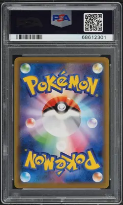 PSA 10 Inteleon Vmax High Class Deck 023/022 Japanese Pokemon - Image 2