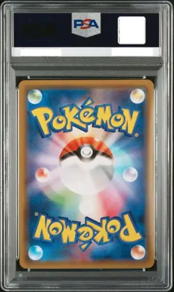 PSA10 Blastoise Piplup GX Alt Art 070/064 Remix Bout Japanese Pokemon GEM MINT - Image 2