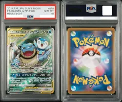 PSA10 Blastoise Piplup GX Alt Art 070/064 Remix Bout Japanese Pokemon GEM MINT - Image 3