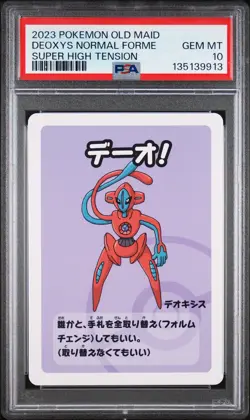 2023 POKEMON OLD MAID SUPER HIGH TENSION DEOXYS NORMAL FORME PSA 10 - Image 1