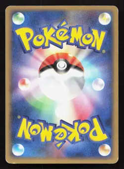 Rayquaza 014/PCG-P Meiji MP Japanese Pokemon Card TCG - Image 2