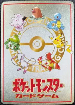 Rampage in the safari zone Pokemon Card No.03 Japanese Nintendo Free Shipping A - Image 5