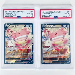 PSA10 Blissey V CSR 254/184 S8b Vmax Climax / Pokemon Card Japanese set of 2 - Image 1