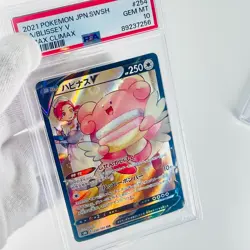 PSA10 Blissey V CSR 254/184 S8b Vmax Climax / Pokemon Card Japanese set of 2 - Image 3