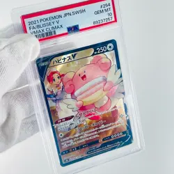 PSA10 Blissey V CSR 254/184 S8b Vmax Climax / Pokemon Card Japanese set of 2 - Image 5