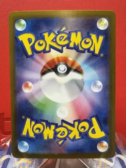 Wo-Chien ex UR 355/190 Shiny Treasure ex sv4a Pokemon Card Japanese NM+ - Image 3
