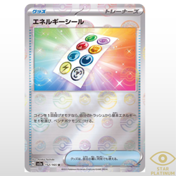Energy Sticker Reverse Holo 152/165 sv2a Japanese Pokemon Card Pokemon Card 151 - Image 1