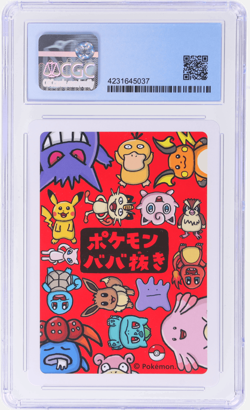 2019 Pokemon Playing Cards Japanese Squirtle # CGC BL - Image 2