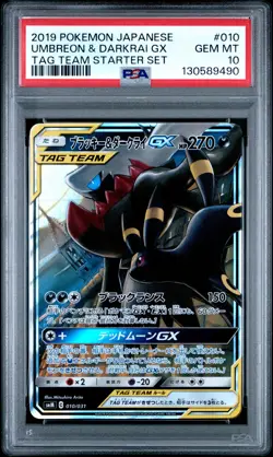2019 POKEMON JPN TAG TEAM STARTER SET #010 UMBREON & DARKRAI GX PSA 10 - Image 1