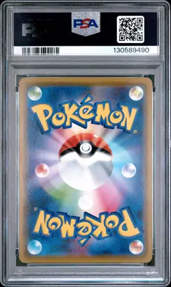 2019 POKEMON JPN TAG TEAM STARTER SET #010 UMBREON & DARKRAI GX PSA 10 - Image 2