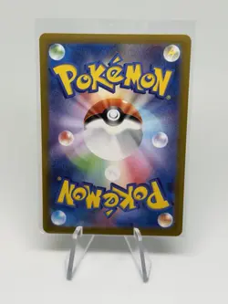 Wartortle 171/165 Sv2a: 151 Art Rare Holo JPN Pokemon Near Mint NM - Image 2