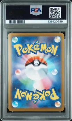 2025 POKEMON JPN M2-INFERNO X SPECIAL ART RARE #110 MEGA CHARIZARD X EX PSA 10 - Image 2