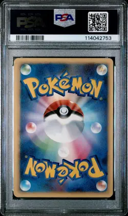Pokemon Card Pal City Summer Battle Road Kanto Pikachu Pichu Promo PSA 8 NM-MT - Image 2