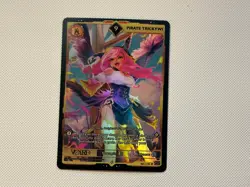 Pirate Trickywi 9 Holo 1st Edition Rising Stars Card GamerSupps VCard 065/190 - Image 1
