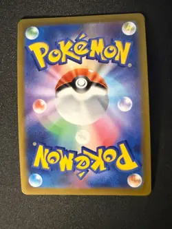 MEWTWO V 030/071 S10B POKEMON GO JAPANESE POKEMON CARD TCG - Image 2