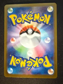 ALAKAZAM 059/187 SV8a NIGHT WANDERER JAPANESE HOLO POKEMON CARD TCG - Image 2