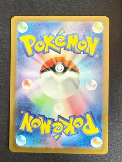 ALAKAZAM EX 326/190 SV4A SHINY TREASURE EX JAPANESE POKEMON CARD TCG - Image 2